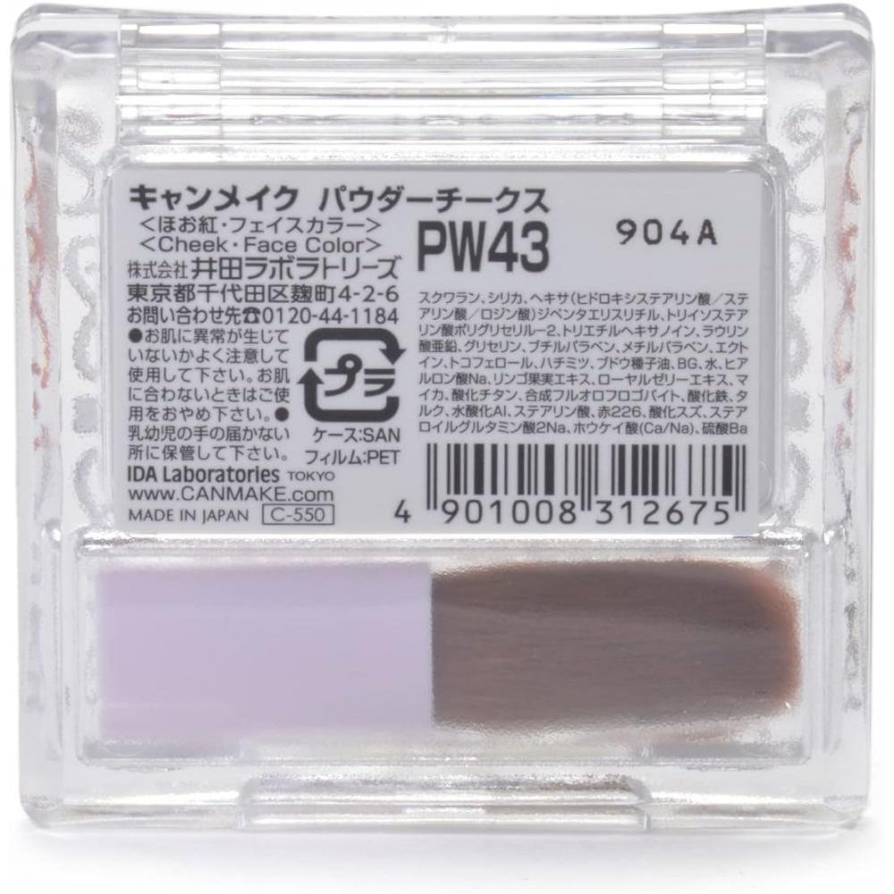 Canmake Powder Cheeks Pw43 Coral Hologram 43 Coral Hologram 4g  X 1  Pw43 Coral Hologram
