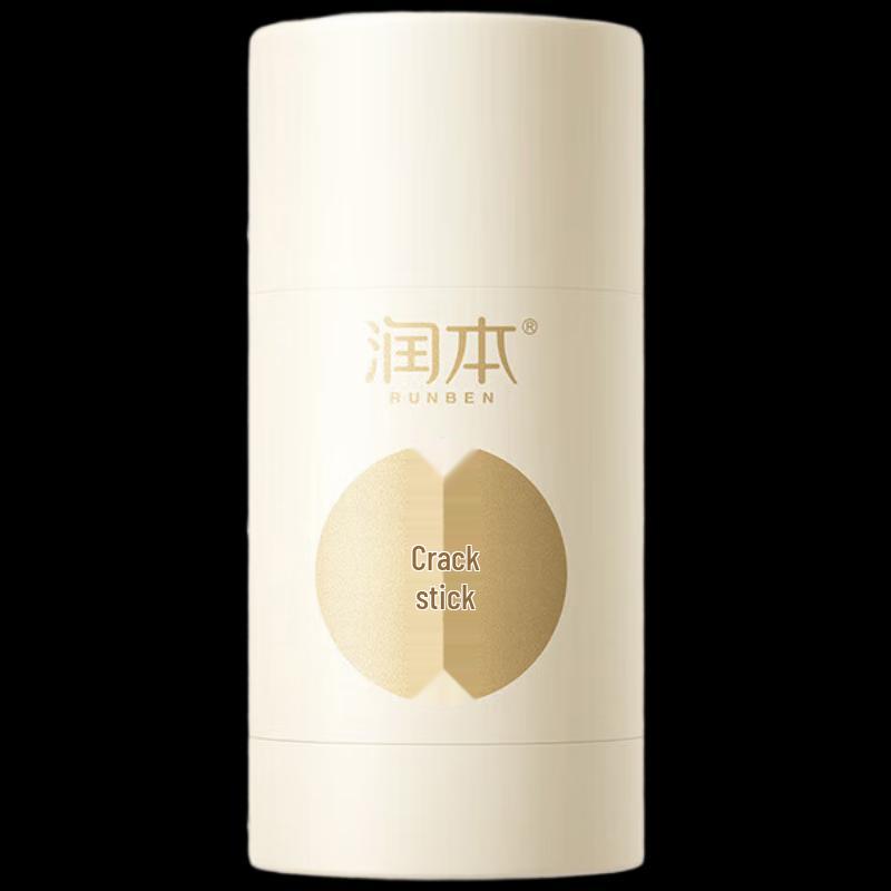 Runben Anti-Chapping Moisturizing Stick