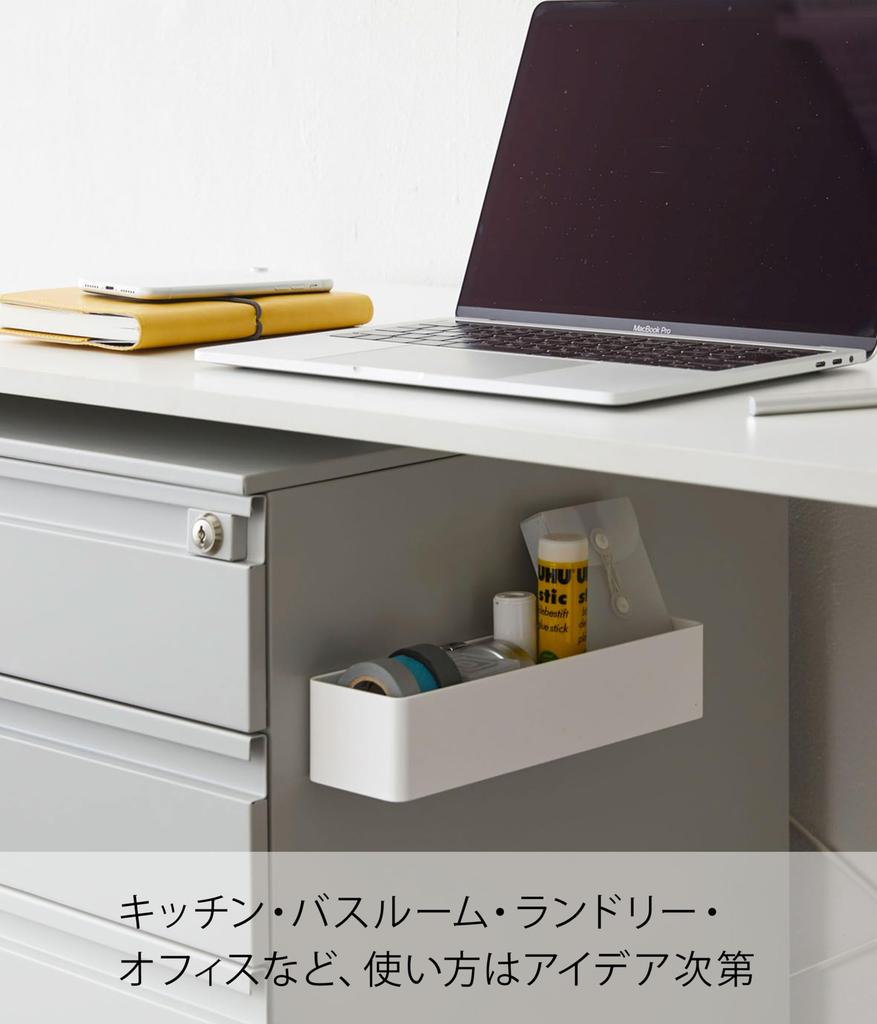 Yamazaki 4846 Magnetic Storage Rack, Tower, White, Approx.