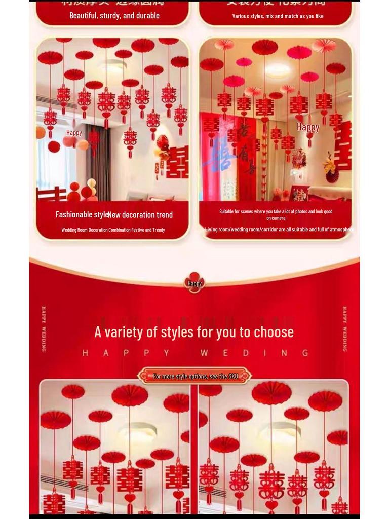 Double Happiness Wedding Room Decoration Set with Butterfly Accents for Living Room and Bedroom