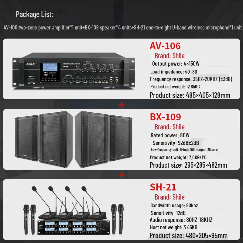 Huidu Conference Room Audio System