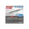 HOZAN Tweezers, 125mm Long, 8mm Opening, 0.6mm Tip, Straight, P-891