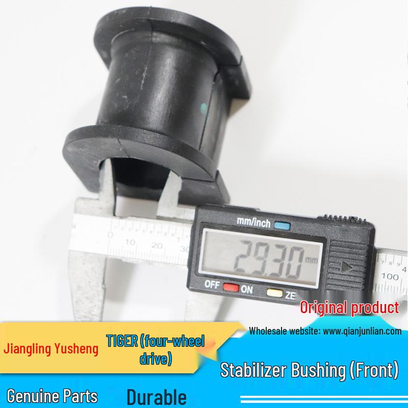 Jiangling Yusheng S350 Front Stabilizer Bushing - Rubber Balance Bar Bushing (Yuhu)