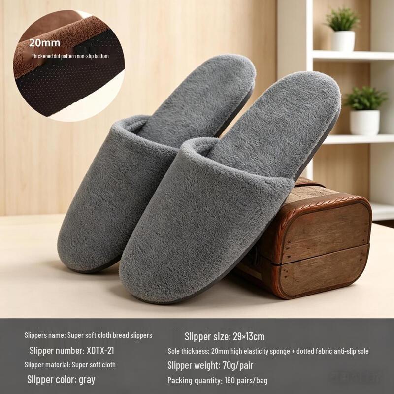 Super Soft Disposable Slippers