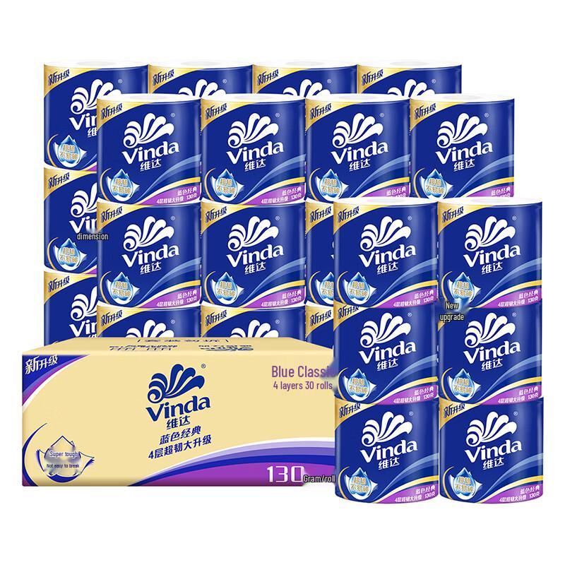 Vinda Blue Classic 4-Ply Toilet Paper