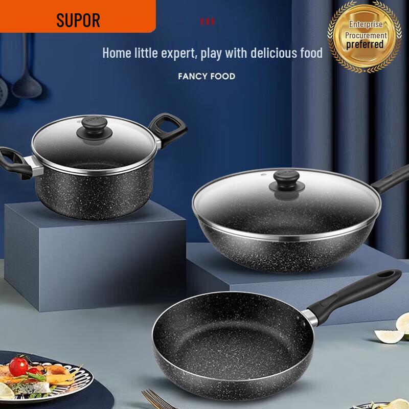 SUPOR Star Stone Non-Stick 3-Piece Cookware Set