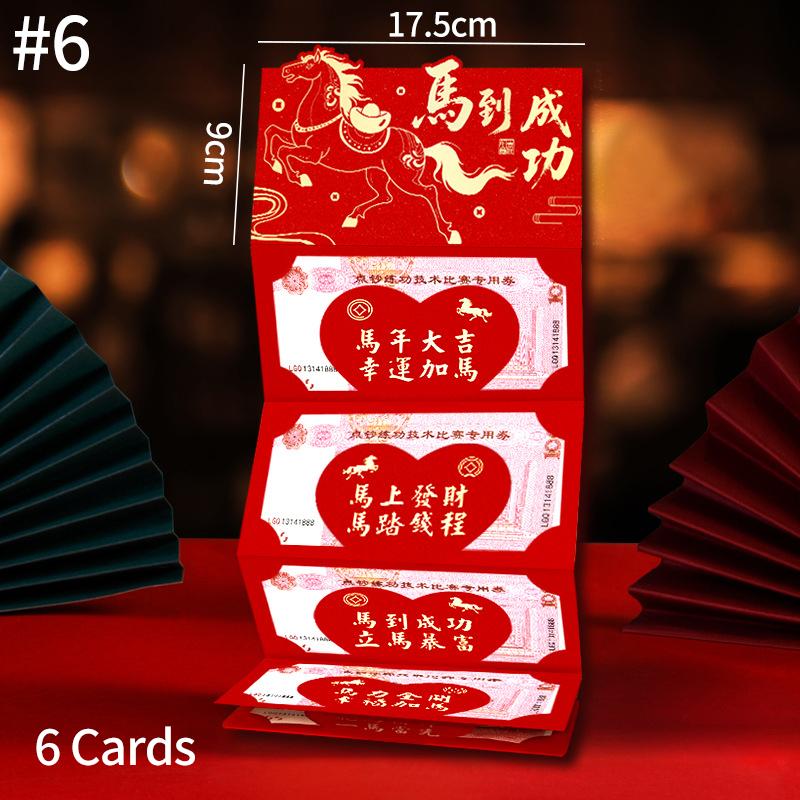 Horse Year Foldable Hongbag New Year Red Envelope Chinese Traditional Red Money Pouch Lucky Money Pouch New Year Gifts