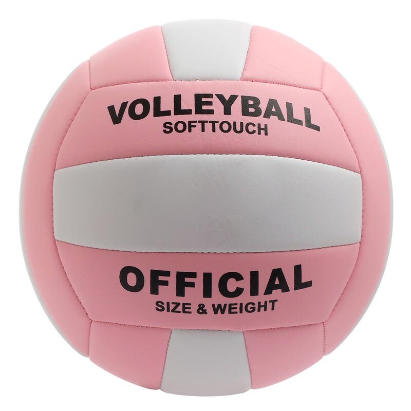 SHXI Mjuk Volleybollkit för Juniorstudenter