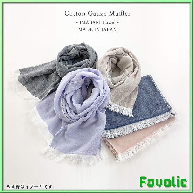 Used [New] Imabari Towel Cotton Gauze Muffler Stole Cotton Thin Scarf Muffler Unisex Ladies Men Muffler Shoulder Wrap Lap Blanket Adult Colors Autumn