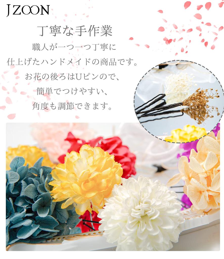 JZOON Hair 6 Dried Flower Hair Kumihimo Hair Japanese H5202 Ornament, Colors, Ornament, (Braided Cord), Red, Accessory, Coming-of-Age Ceremony,