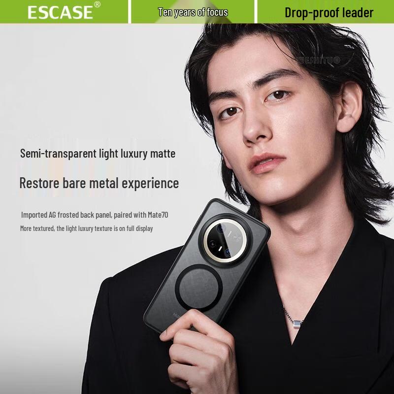 ESCASE Magnetic Anti-Drop Lightweight Protective Phone Case for Huawei