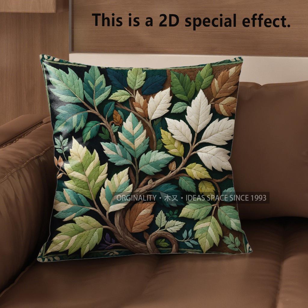 2D Floral Leaf Pattern Decorative Cushion Covers Pattern Cushion Cover Suitable For Sofa Bedroom Car Pillow Cover