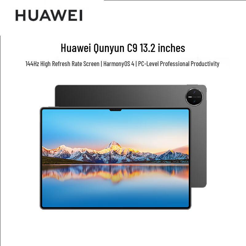 

Huawei Qingyun C9 13.2-inch Business Tablet (CN version)