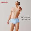Sanqiang Men's High-Waist Cotton Briefs 3-Pack