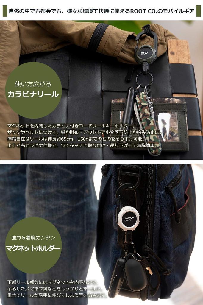 [ROOT CO.] Carabiner Reel with Built-in Magnet GRAVITY MAG REEL LITE (khakimatte)