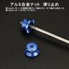 Bicycle Quick Release Skewer Lever Bicycle Quick Release Skewer Lever