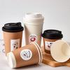 500ml Disposable Paper Coffee & Milk Tea Cups with Lids