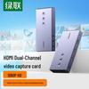 Ugreen HDMI Dual Channel 4K Video Capture Card