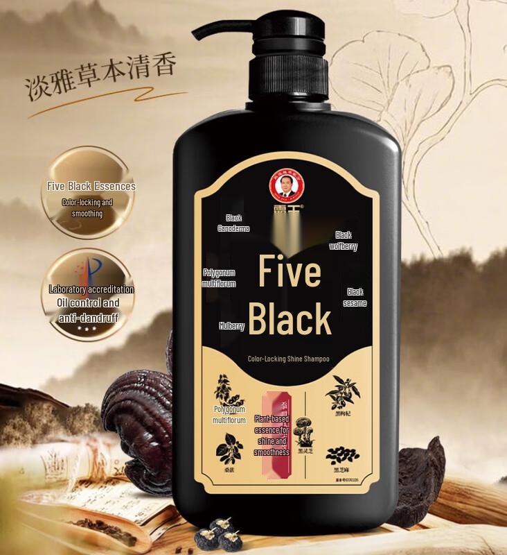 

Bawang Black Sesame Softening & Brightening Shampoo