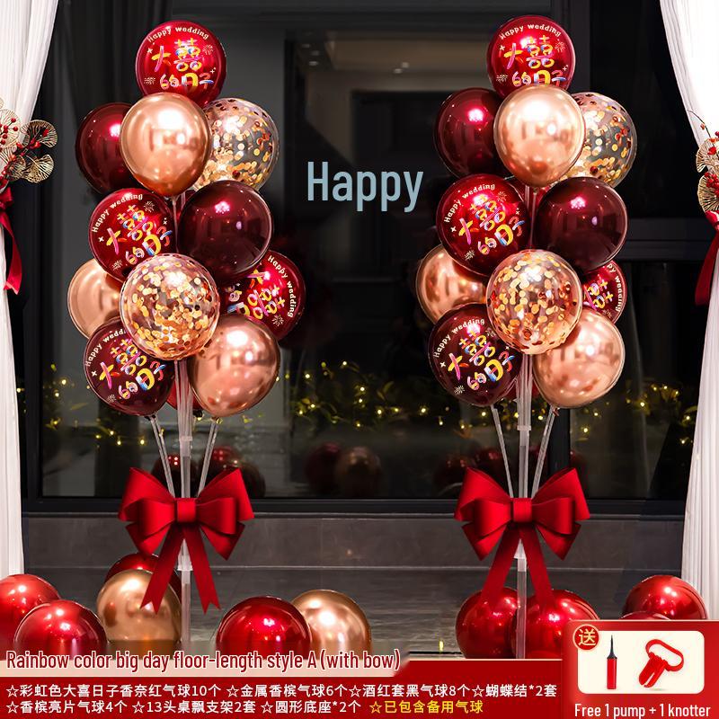 Wedding and Engagement Balloon Floor Decoration Set