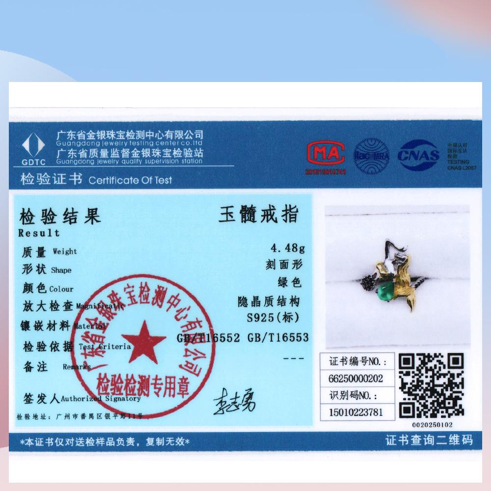 Gorgeous mermaid-shaped design paired with natural green agate gems ring Earrings Set 925 silver fine jewelry for women and girl