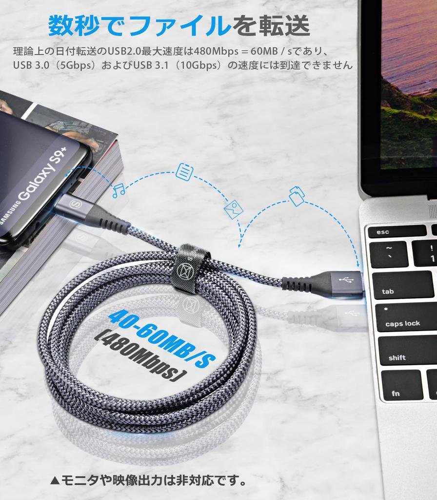 Sweguard Kabel 6m Set mit QC-Geschwindigkeit für schnelles Kompatibel mit iPhone 15 Pro iPad Samsung Galaxy und anderen Geräten USB-A & USB-C (2m + / 2) 3.1A