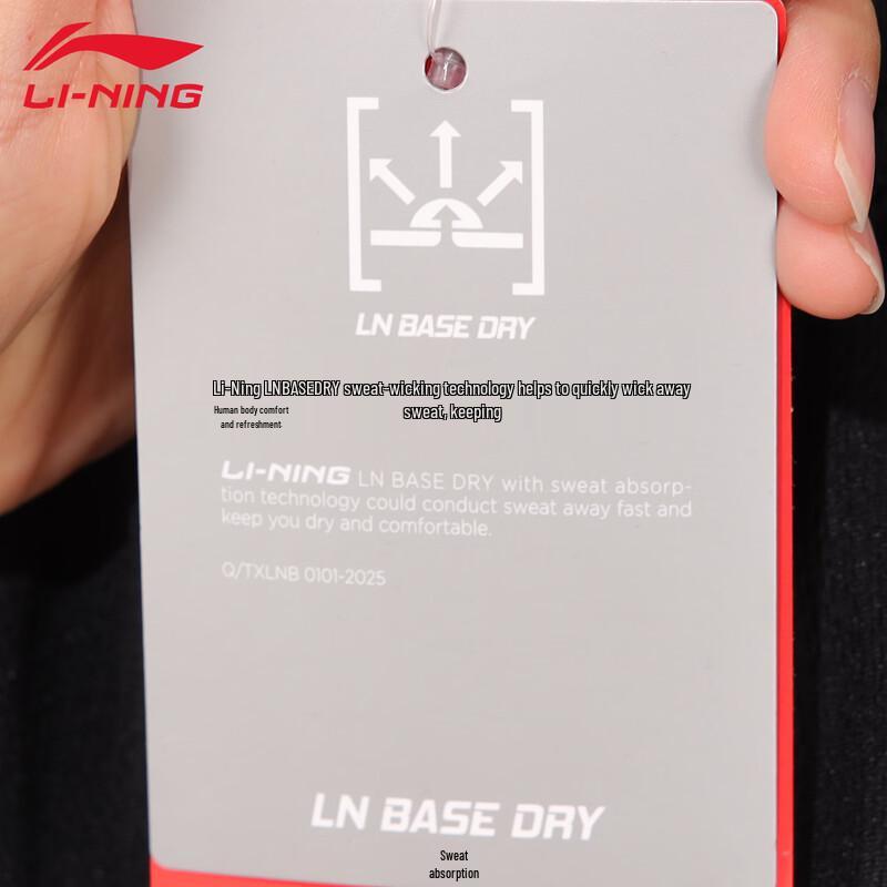 Li-Ning Men's Quick-Dry Athletic Shorts