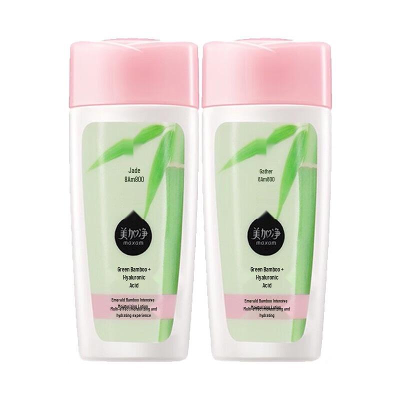 Meijin Bamboo Intensive Hydrating Lotion