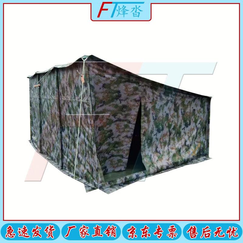 Fengda Portable 6-Person Camouflage Car Awning Tent