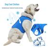 Pet Cooling Vest: Summer Ice-Feel Short Sleeve for Cats & Dogs, PVA Material