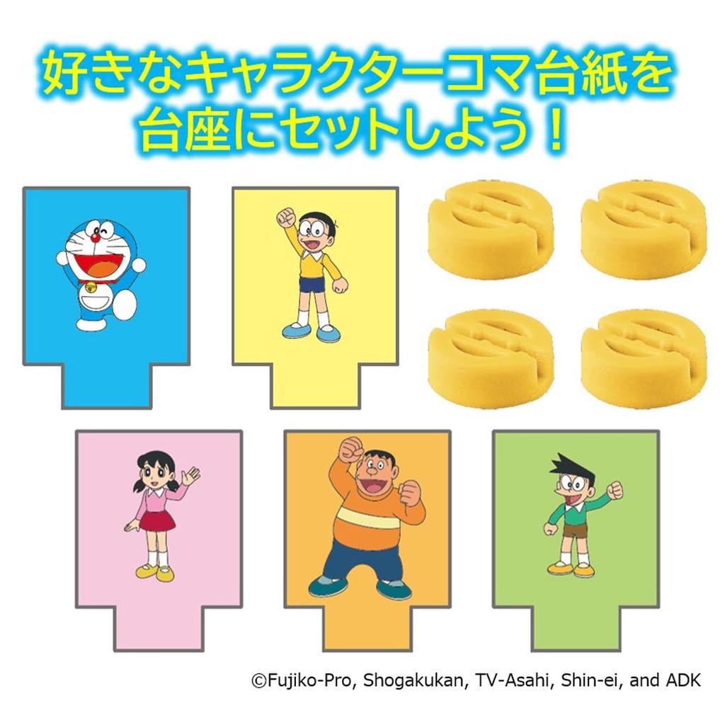 Doraemon Pocket Life Game Great Adventure with Secret Tools!