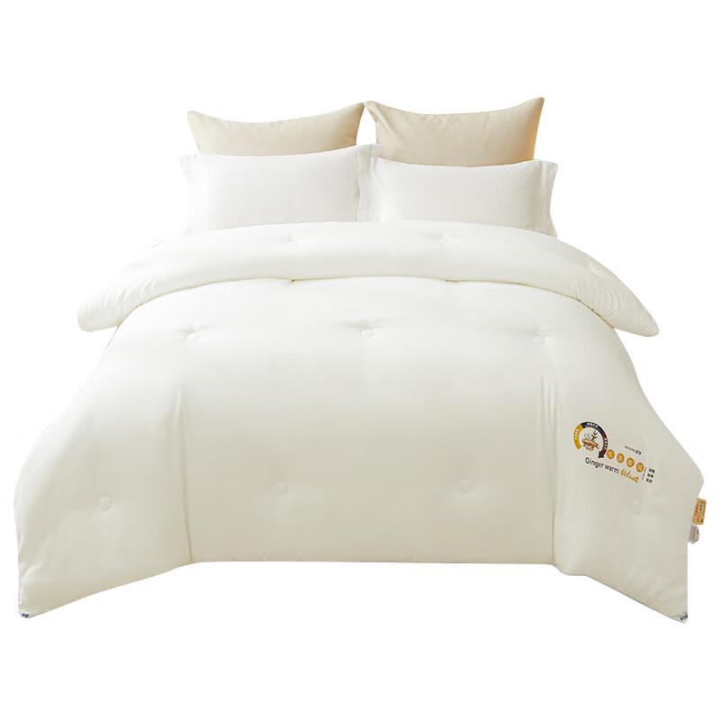 

HONGDOU Ginger Warm Soy Fiber Quilt