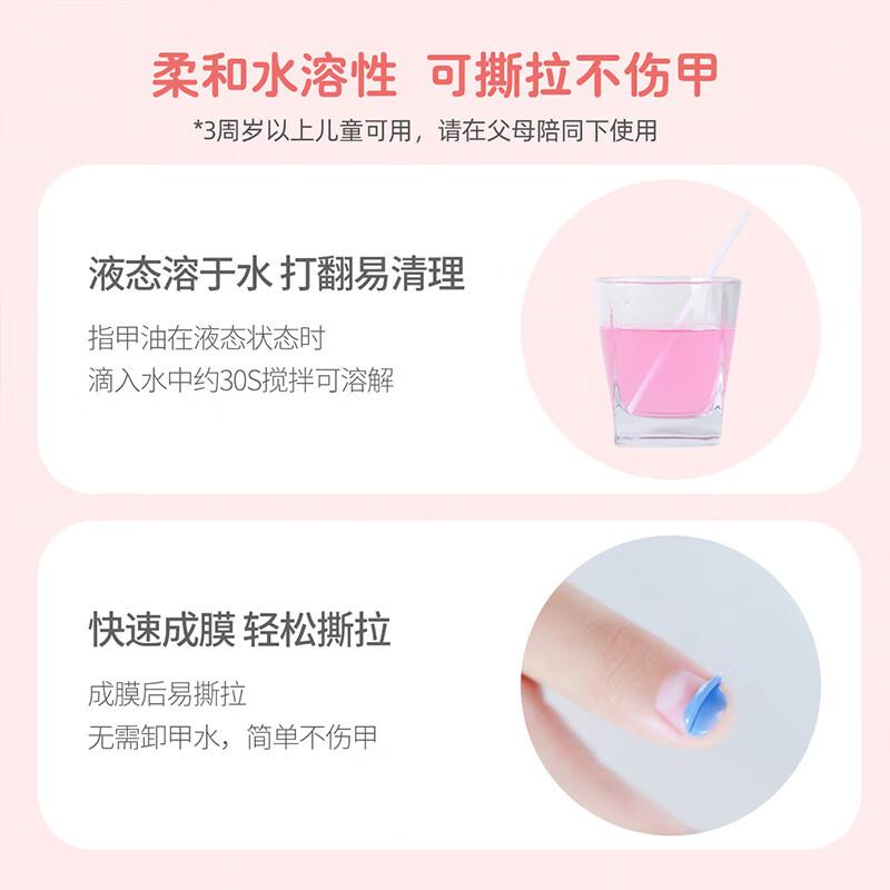 Miss Candy Kids Water-Based Peel-Off Nail Polish Set