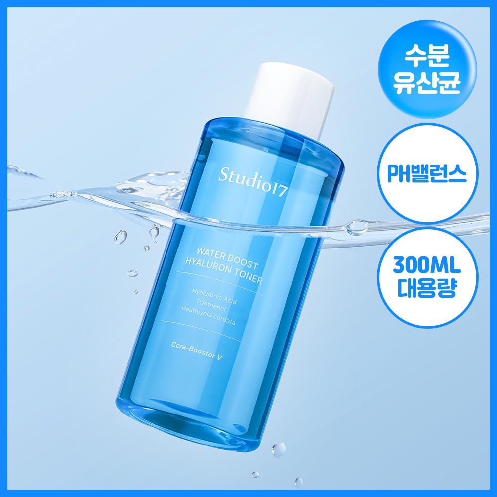 Studio 17 [Moisture Lactic Acid Bacteria Large Capacity] Studio 17 Water Boost Hyaluronic Moisture Toner 300ml