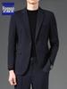 Romon Men's Two-Piece Blazer Jacket Suit: Business, Formal, Casual, Wedding Attire 2025.