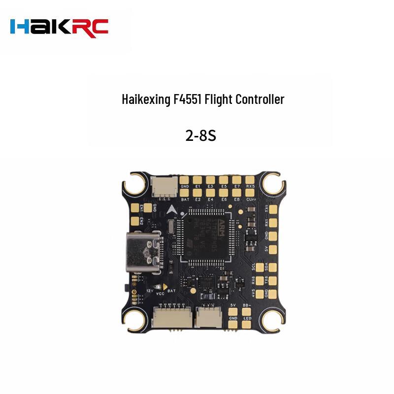 HAKRC FPV Drone Flight Controllers & ESCs (CN version)
