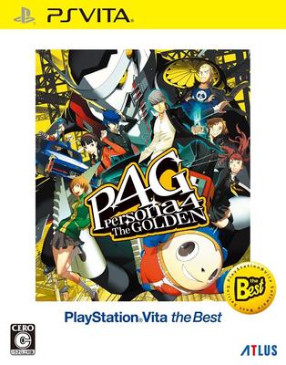 Persona 4 The Golden PlayStation Vita the Best (R)