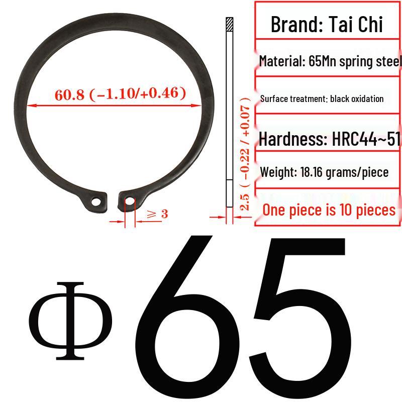 Axial Elastic Circlip Type B (65Mn) - GB/T894.2