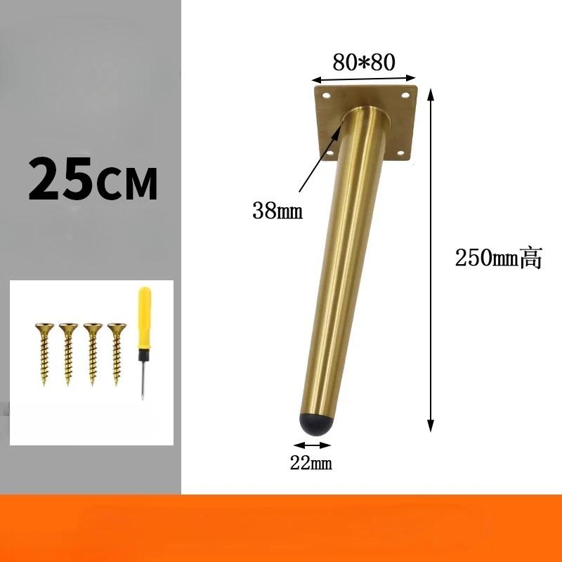 10-30cm Metal Furniture Legs Black Gold for Coffee Table Feet Sofa Chair Bathroom Cabinet Replacement Legs Hardware 4pcs