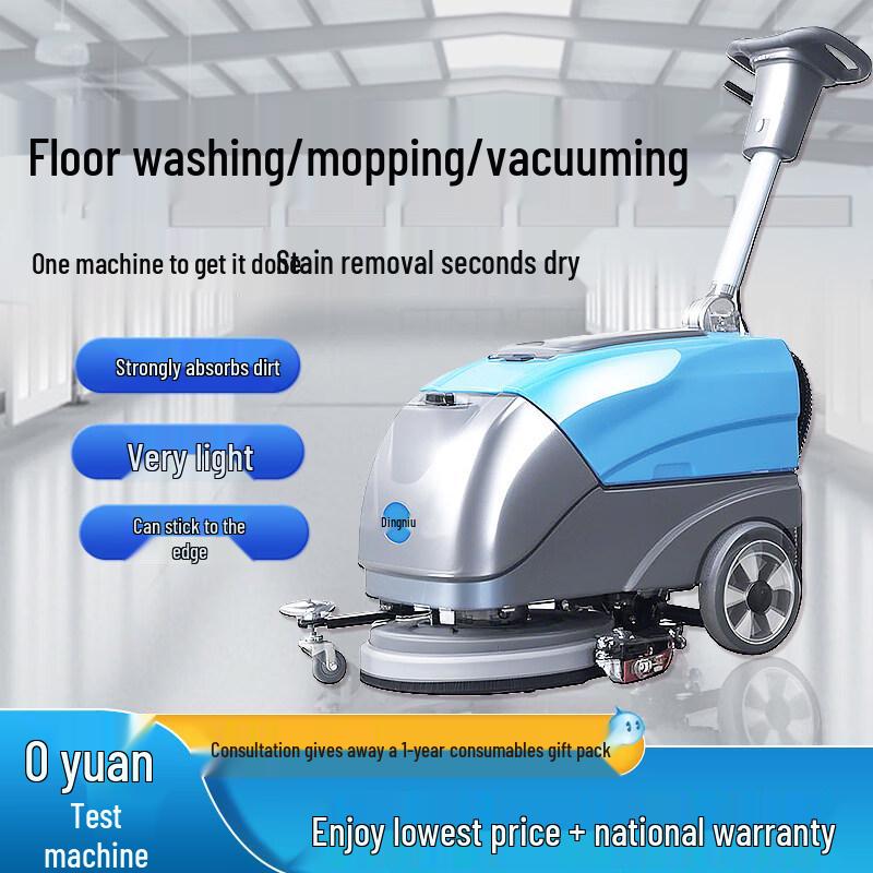 Ally Коммерческая толкаемая подметальная машина