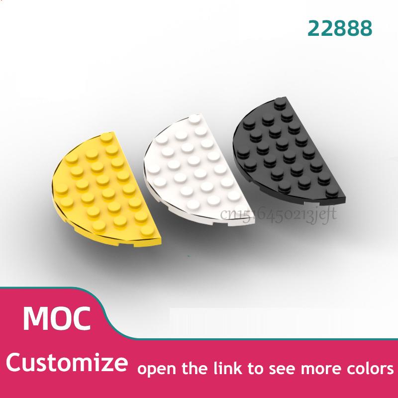 40pcs MOC Parts 22888 Plate Round Half Corner 4 x 8 Compatible Bricks DIY Assmble Building Blocks Particle Kid Brain Toy Gift