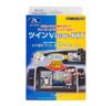 Data System Twin View Kit for Nissan Dayz RCH074N RCS081N (RCA042N + Set)