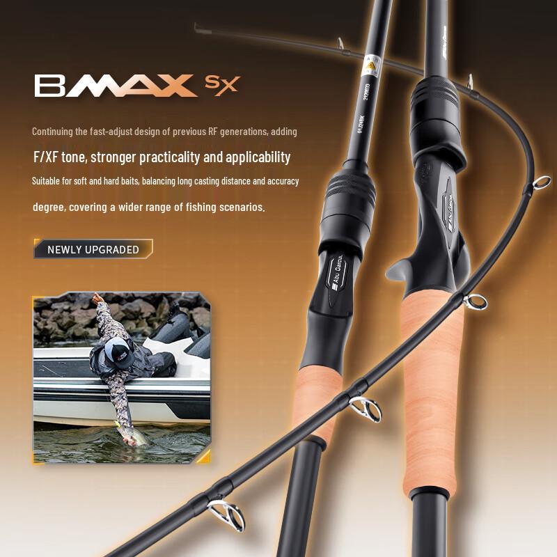 ABU GARCIA BMAX SX Lure Fishing Rod