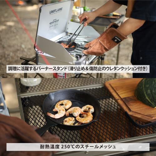 Folding Full Mesh Kitchen Table Two Burner Compatible Vintage VT [Quick Camp] QC-MKT