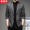 Hengyuanxiang Men's Silk Blend Wrinkle-Free Business Casual Blazer