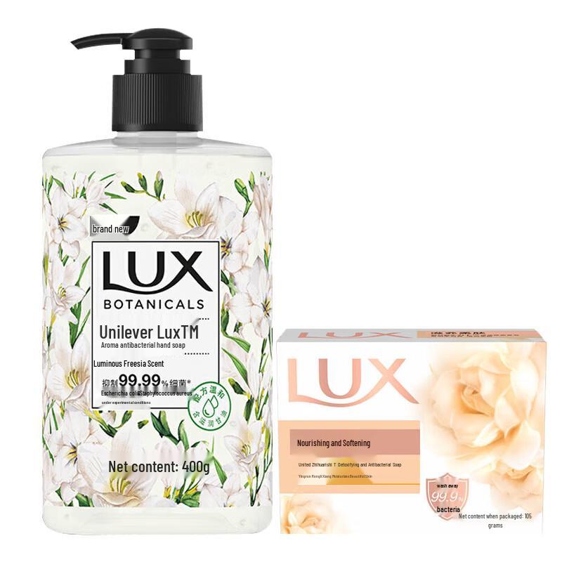 

LUX Freesia Hand Wash & Detox Soap Set