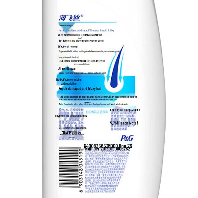 Head & Shoulders Anti-Dandruff Shampoo 400ml