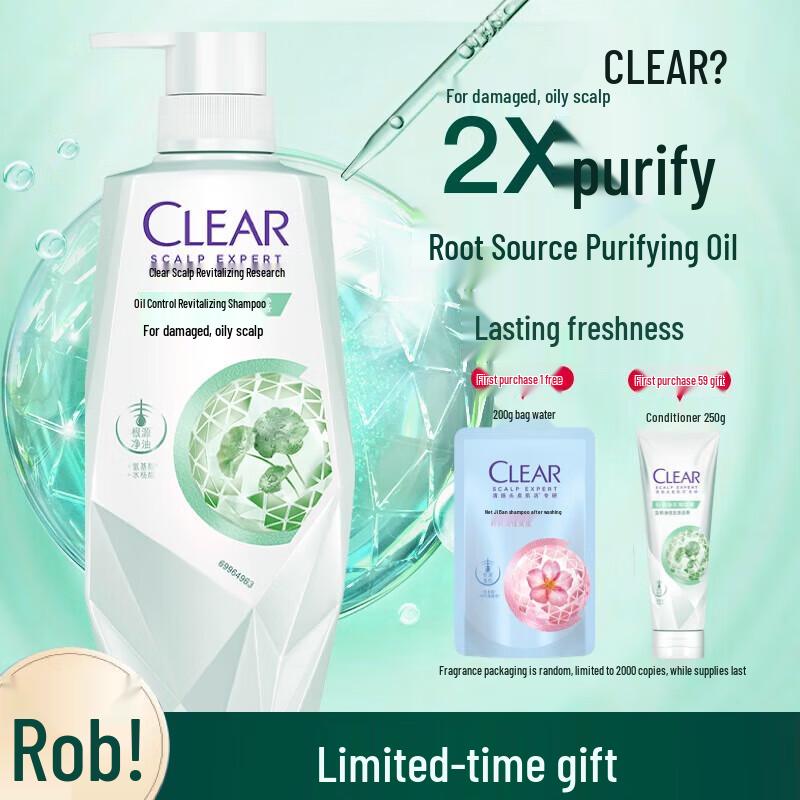 CLEAR Oil Control & Revitalizing Amino Acid Shampoo