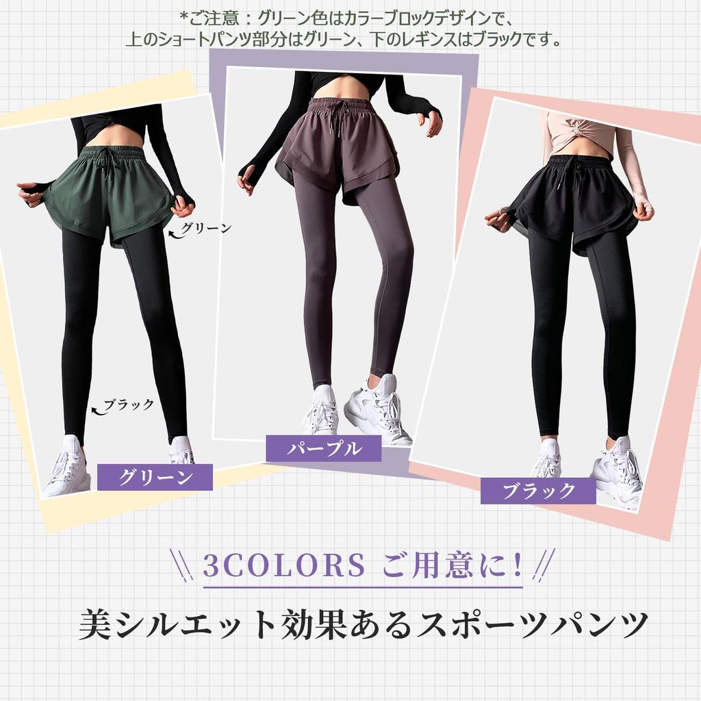 MORGEN SKY Yoga Jogger and Long for and CK010 Women's Pants, Pants, Leggings, Spats, Length, High-Waisted Loungewear, Leg-Shaping, Stretch,