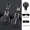 BMW Mini Countryman Key Case - Cooper Buckle 54f55f56F60 Car Key Holder